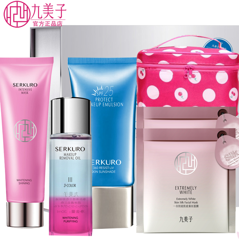 Jimmi/九美子九美子 嫩白防护隔离乳礼盒套装 防晒乳霜隔离霜不油