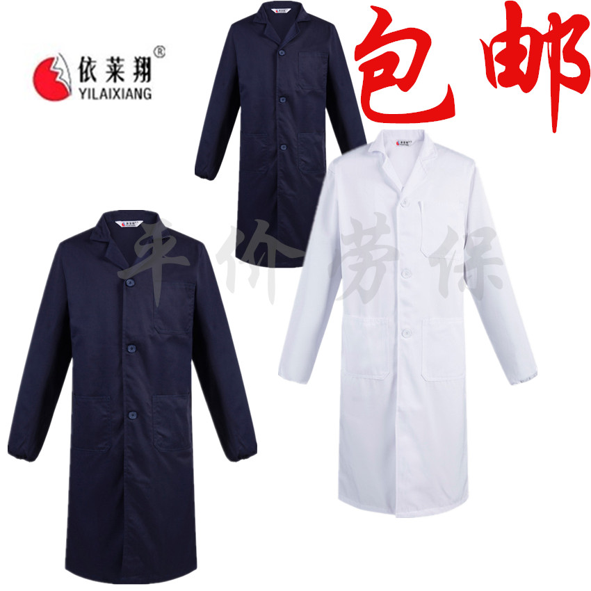Yilai Xiang Blue White Great Coat Work Suit Men And Women Long Sleeve Warehouse Grand Mandarin Vest Mandarin Vest Long-coat dust jacket