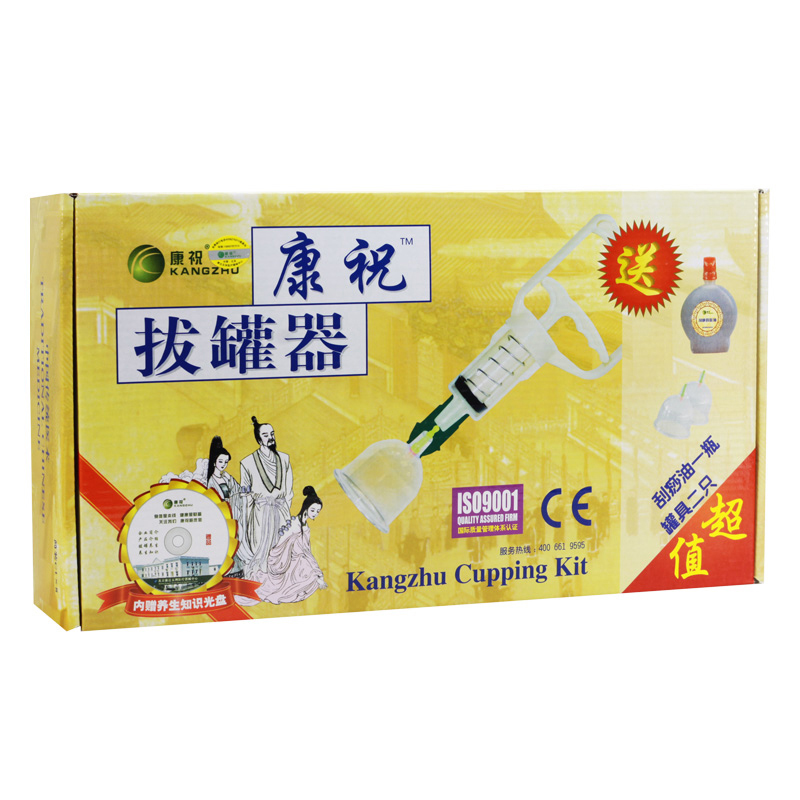 康祝家用拔罐器C1-8 真空拔火罐 祛风散寒 疏通经络 旅行拔罐