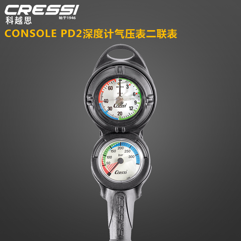 Italian CRESSI professional dive depth gauge Residual pressure gauge pressure gauge diptych is equipped with a diving pressure gauge