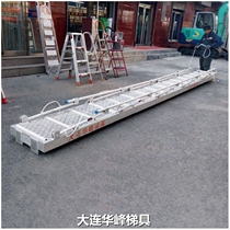 Dalian Huafeng custom aluminum alloy boarding ladder Marine springboard Folding handrail Aluminum ship side ladder Pier shore ladder