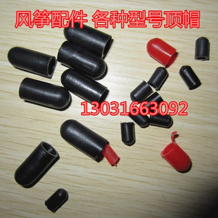 Weifang Hongxiang kite:kite accessories kite pole accessories plastic riser kite pole top height 3-8 mm