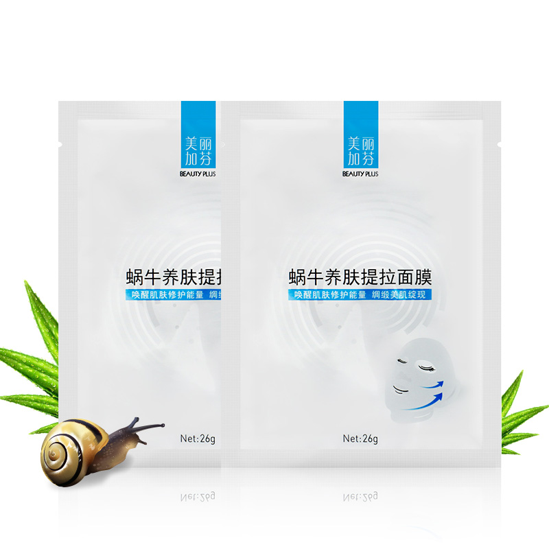 【天猫超市】美丽加芬蜗牛面膜2片装 补水保湿滋润紧致提亮肤色