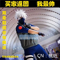 Quần áo anime COSPLAY trang phục nữ Naruto trên áo vest cờ Kakashi COS quần áo nam đầy đủ quần áo cosplay