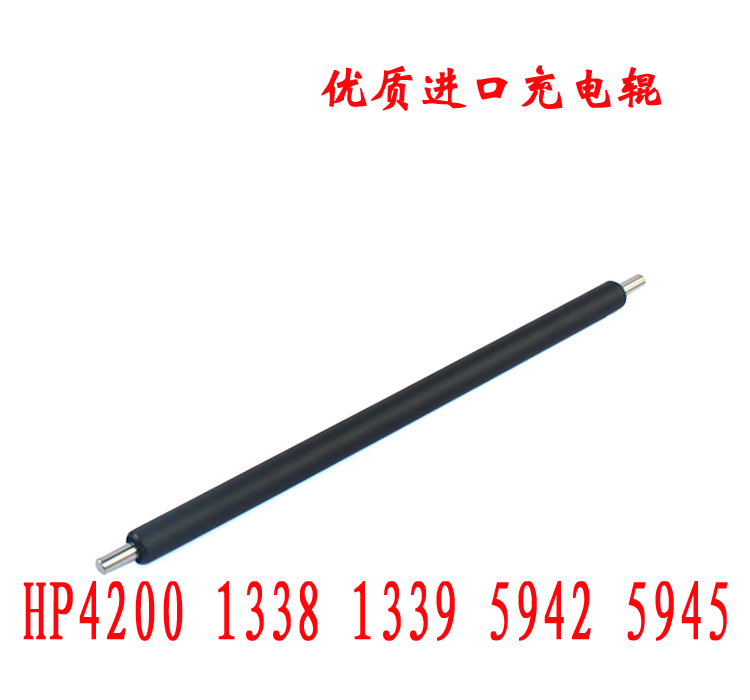Apply HP HP4200 1338A 1339A 1339A 5945A 5942A 42A 42A 38A 38A 38A rollers