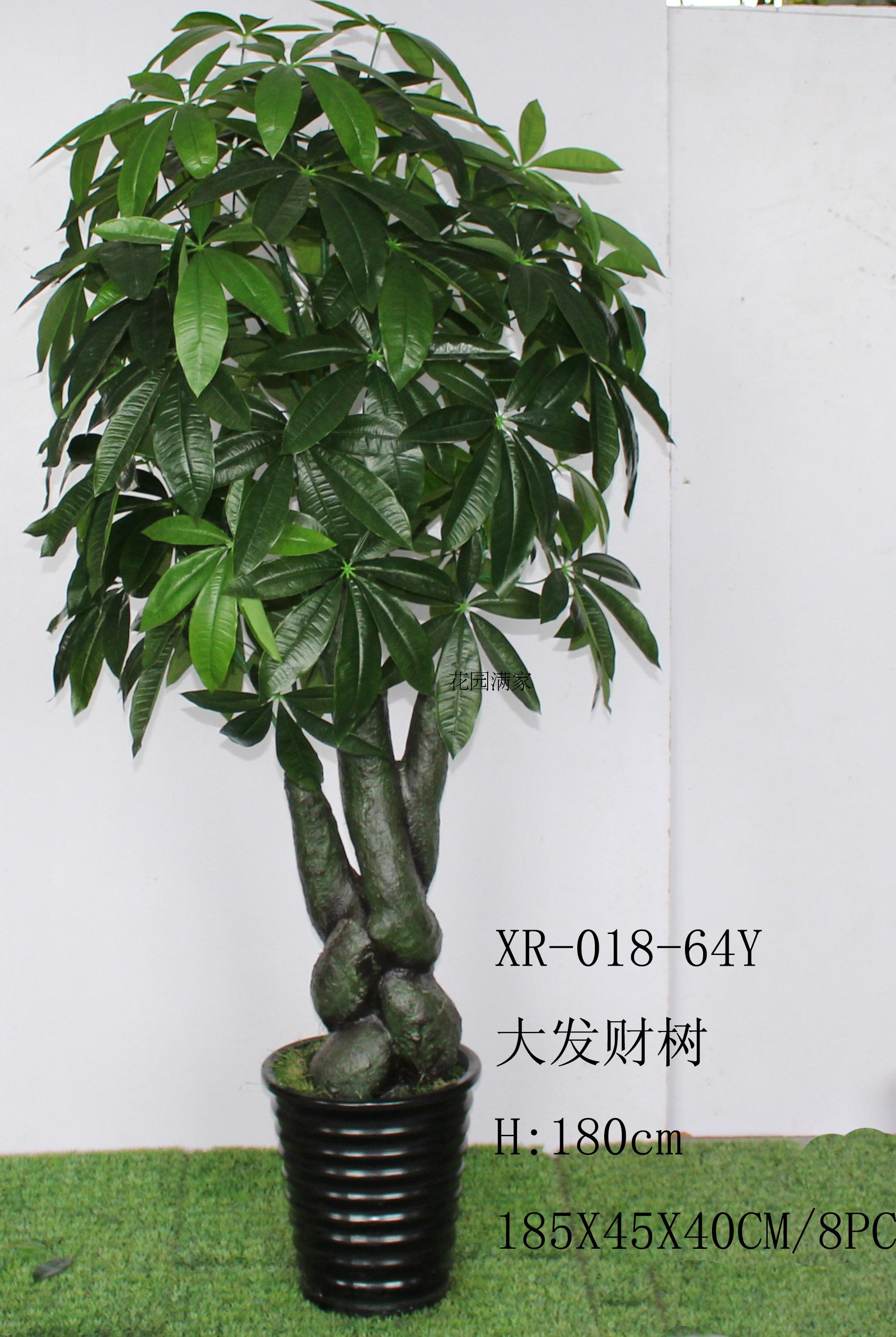 Simulation plant leaf fake flower tree green planting rich leaf tree ground bonsai living room hotel mall decorated potted plant direct
