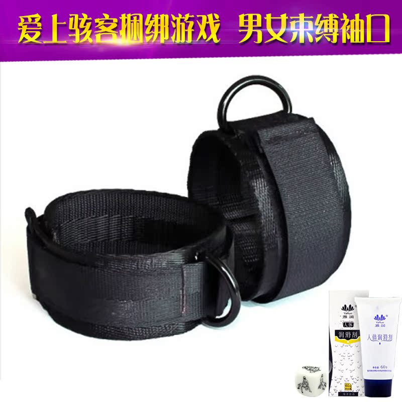 骇客成人情趣性用品SM束缚刑具手铐脚铐另类玩具夫妻激情性工具K
