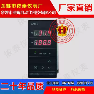Touch screen communication MODBUS RTU XMTS-908 918 918C 938K 818G 908P temperature controller