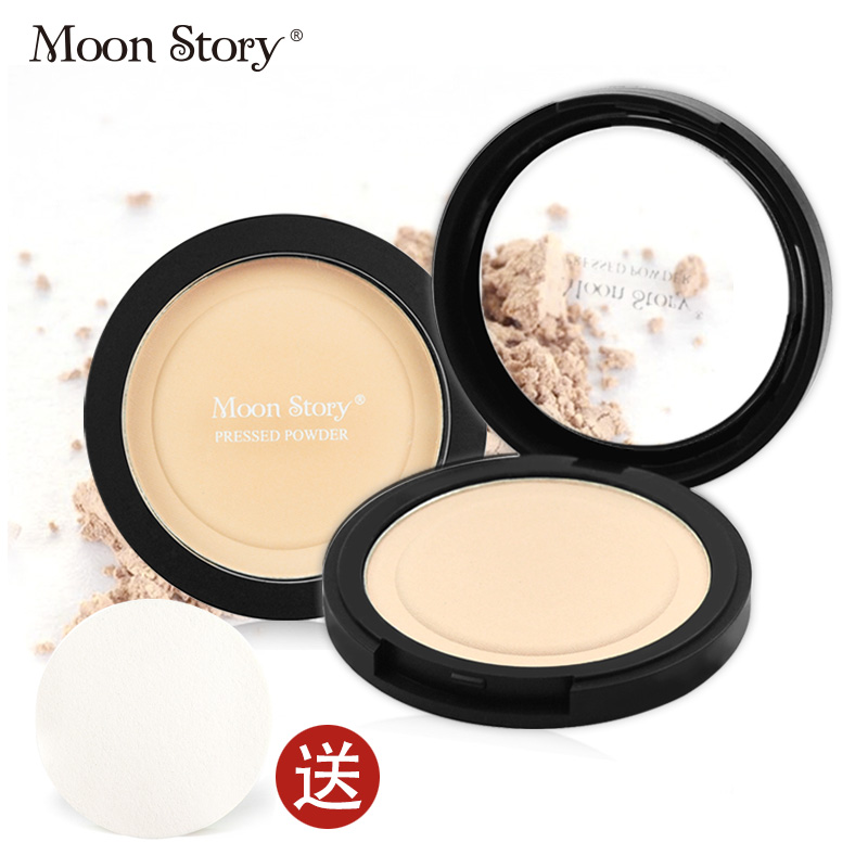 萌黛儿清透矿物粉饼 美白控油遮瑕蜜粉 干湿两用定妆修容正品包邮