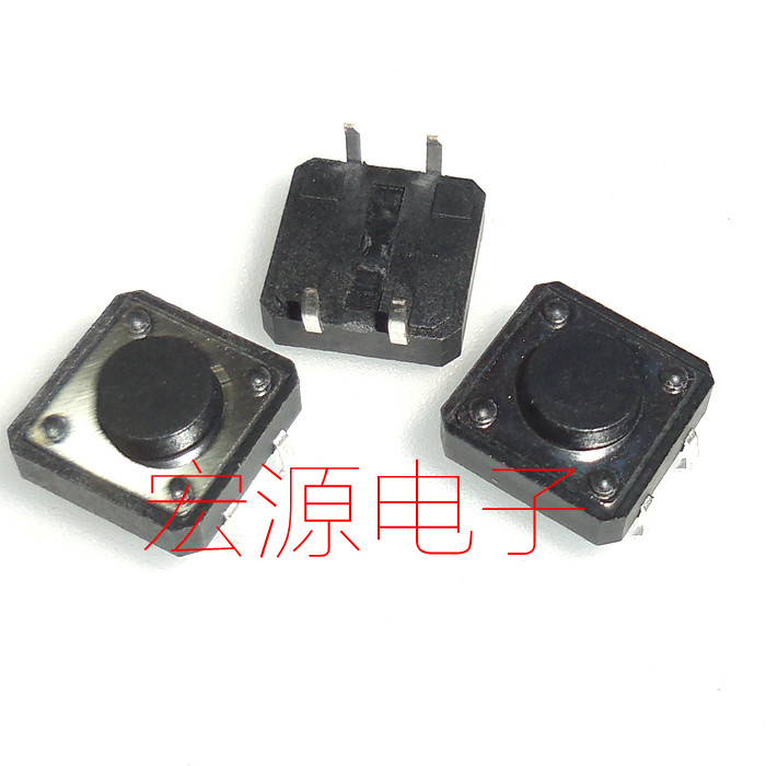 12 12 * 12 * 5MM light switch microswitch key switch Import spring sheet (20 only 2 8 Yuan)