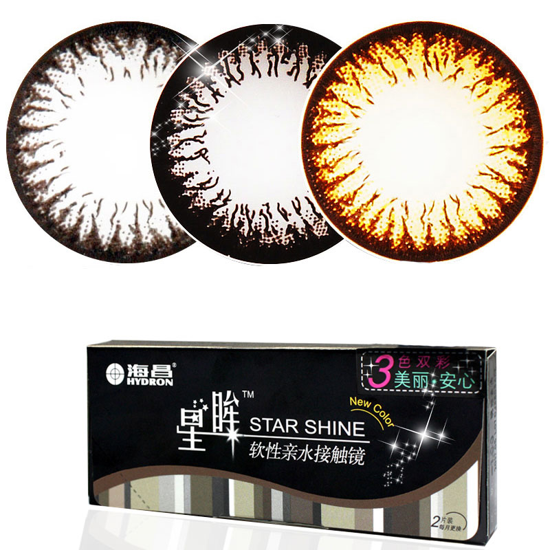 [送镜盒]海昌美瞳星眸月抛混血美目大直径隐形近视眼镜2片