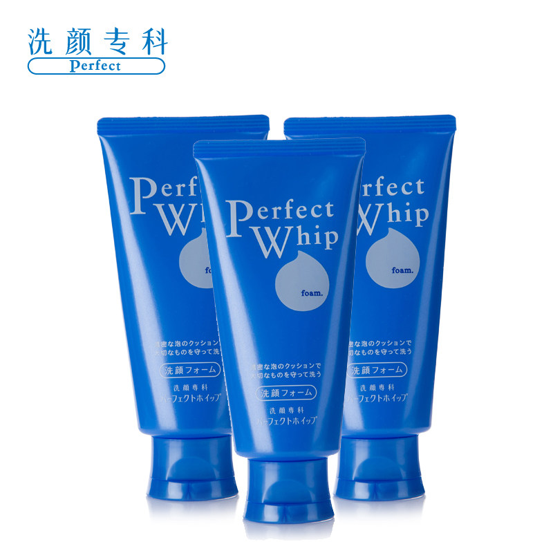 【天猫超市】日本进口 资生堂洗面奶洗颜专科洁面乳液120g/3支