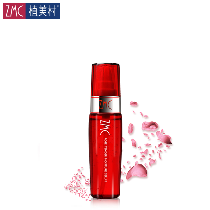 植美村玫瑰嫩肤精华液30ml淡化细纹补水锁水保湿收缩毛孔褪黄气女