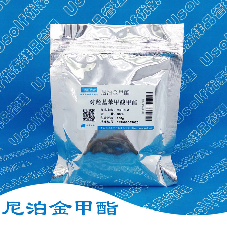 对羟基苯甲酸甲酯 尼泊金甲酯  100g