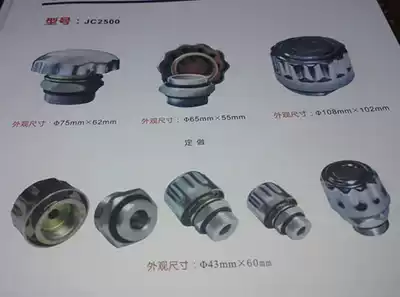 Factory direct JC2500 aluminum reducer breathable cap filter vent cap specification M20x1 5