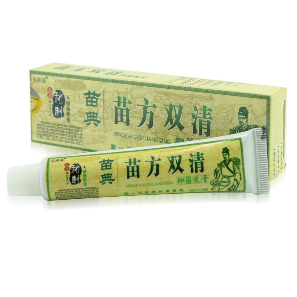 百秦诺 苗典苗方双清抑菌乳膏 草本乳膏包邮买3送1