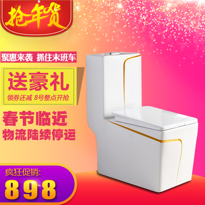 ������ԡ������������ˮ������ͰGT-8029