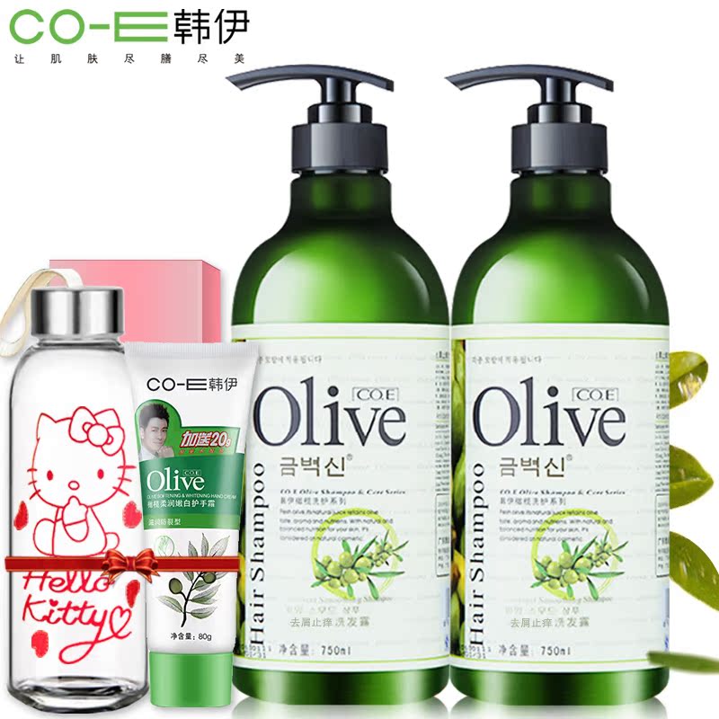 韩伊去屑洗发水750ml *2 超大瓶去屑止痒控油洗发水男女家庭套装