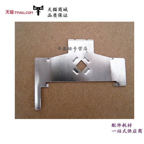 适用爱普生 EPSON LQ520K LQ350 LQ310 300KH色带挡片 打印头挡片 铁片