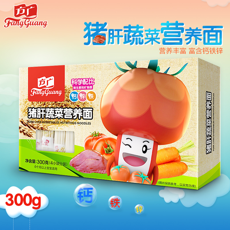 方广婴幼儿婴儿辅食 宝宝面条 猪肝蔬菜味营养面 300g