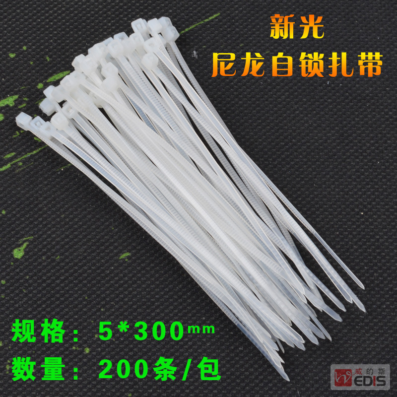 5 x 300mm RIBBON NEW LIGHT NYLON SELF-LOCK STRAP 200 STRIP WHITE ZAL WIRE WITH FIXED PLASTIC BALE STRAP