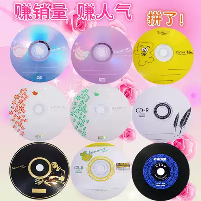 Raw material DVD Blank disc DVD R Car CD Music Rhenium disc dvd-r10 VCD