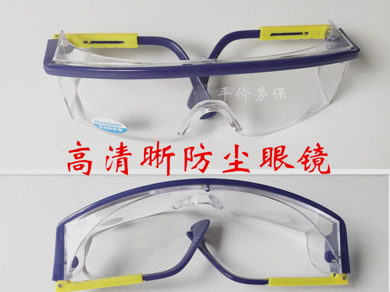 High-clarity with telescopic legs anti-spatter splash riding anti-wind sand goggle dust-proof laboratory goggles