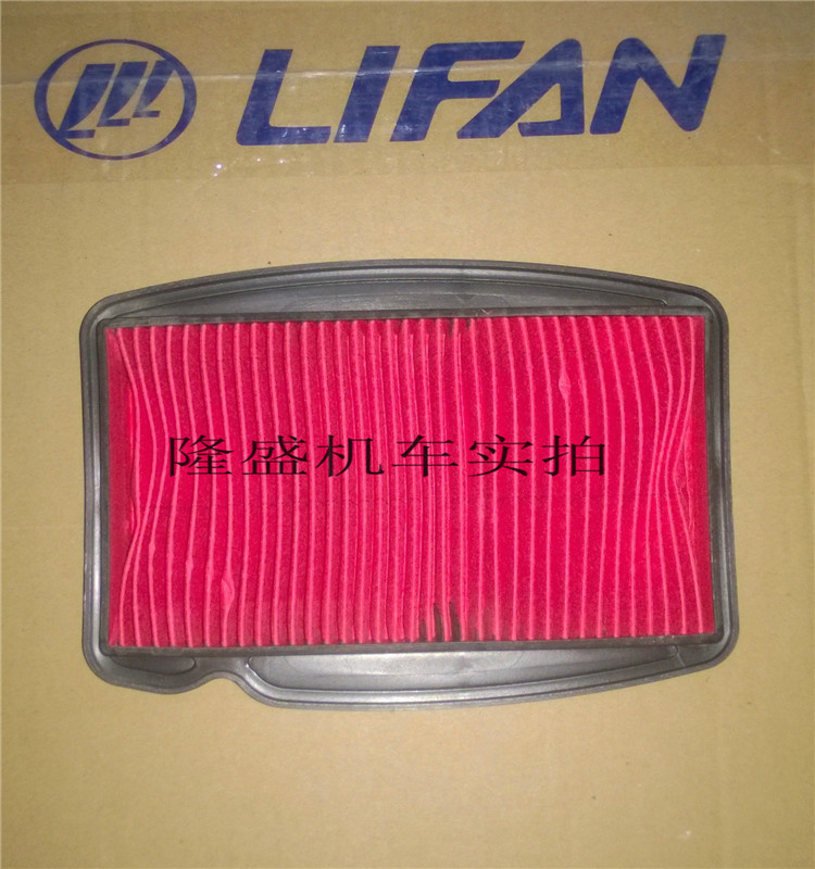 Lifan motorcycle KPS200 KPR150 150-10B 150-10S air filter core sponge filter element