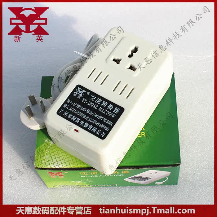 变压器220v转110v/110v转220v电源电压转换器的美国日本200w