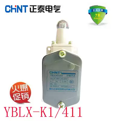 Chint Travel Switch Micro Limit Switch YBLX-K1(25) 411