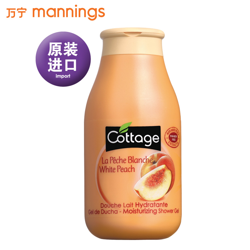 【拍2件59.9元】法国原装进口■悠香伊白蜜桃柔润沐浴乳250ml