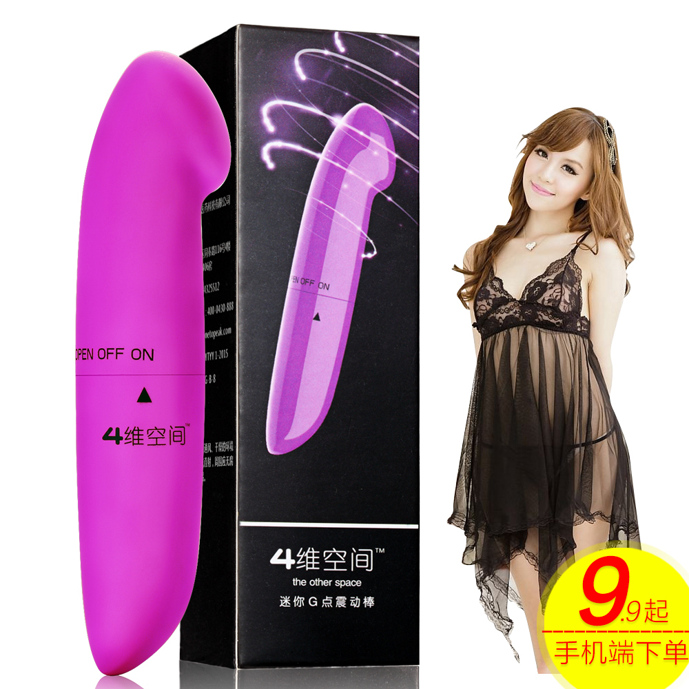 强力震动棒抽插女用高潮自慰器跳蛋夫妻成人情趣性用品静音振动棒