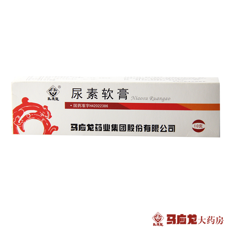 马应龙 尿素软膏 10g*1支/盒