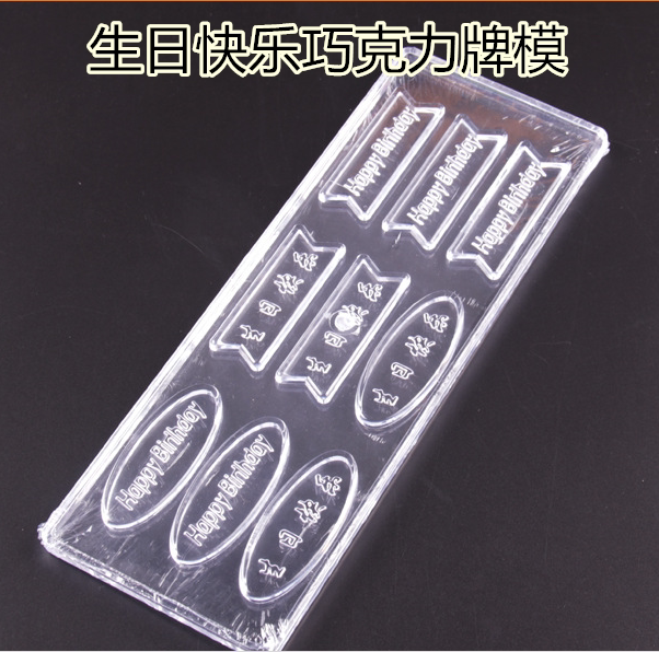 English and Chinese Birthday Alphabet birthday Chocolate mold Happy Birthday Birthday Chocolate Mold Baking Tool