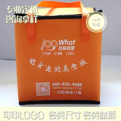 Non-woven bag bento bag insulation bag cold bag Lunch bag portable bento bag refrigerated bag fresh bag customization