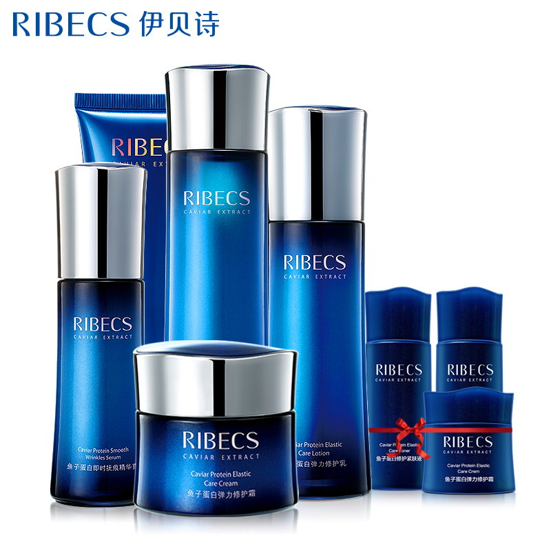 伊贝诗鱼子蛋白修护套装补水保湿塑颜紧致淡化细纹干纹水乳护肤品