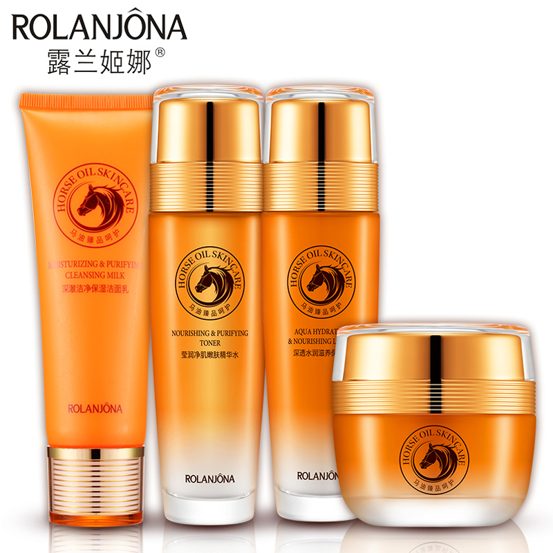 ROLANJONA/露兰姬娜马油化妆品套装提亮肤色女士冬季保湿护肤品