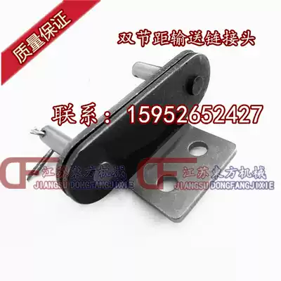 Double-pitch bending plate joint, single-sided, double-hole, double-hole K1K2 bending plate conveying hyperlink head drive chain joint