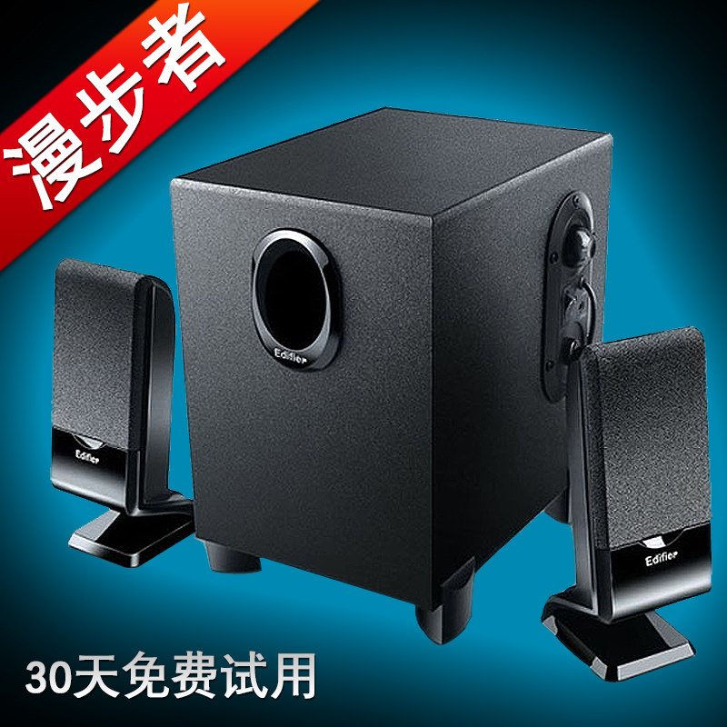 edifier multimedia speaker r101v