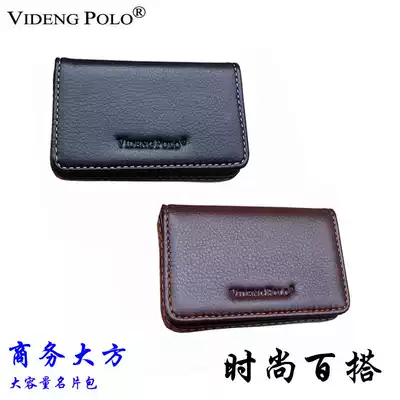 Official Polo large capacity business high-end business card box men's business card holder men's fashion creative business card box storage card box card holder box to send friends and colleagues enterprise exhibition gifts