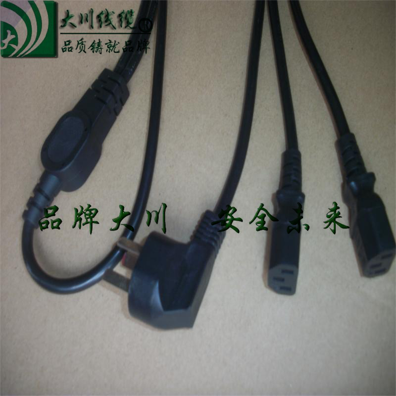 Pure copper national standard 1 points 2 power cord universal one drag two computer connection wire three holes high power insulation environmental protection wire rod