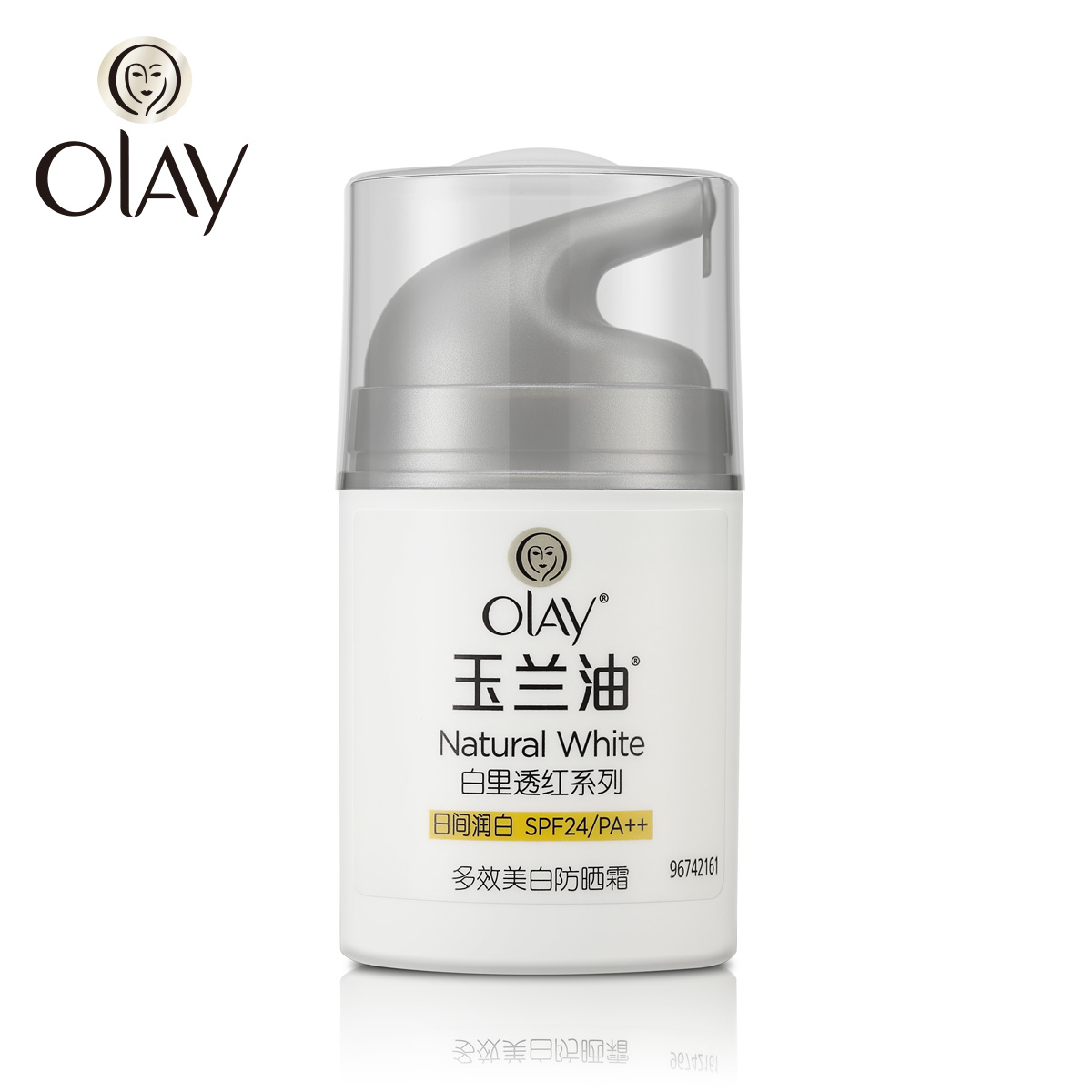【天猫超市】Olay玉兰油 多效美白防晒霜SPF24 50g 防止肌肤晒黑