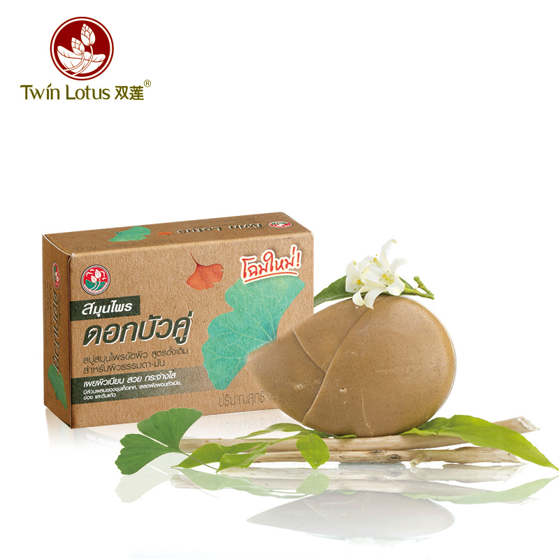 泰国双莲进口灌木香皂70g