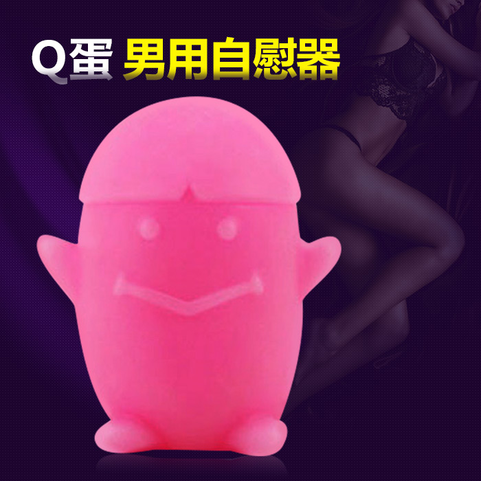春水堂神奇Q蛋男用自慰器 成人情趣性用品男性飞机杯9084-DAKR