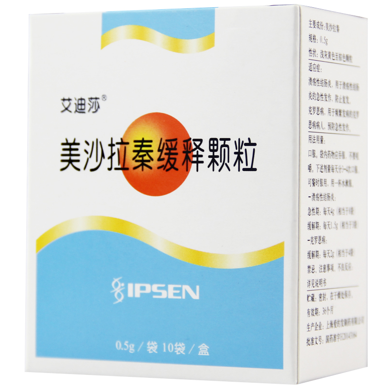 艾迪莎 美沙拉秦缓释颗粒剂 0.5g*10袋/盒
