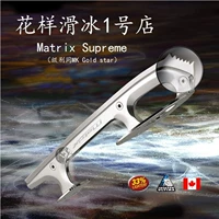 [Магазин на коньках сбои] Канада Jackson Matrix Supreme Ultra Light Ice Sword