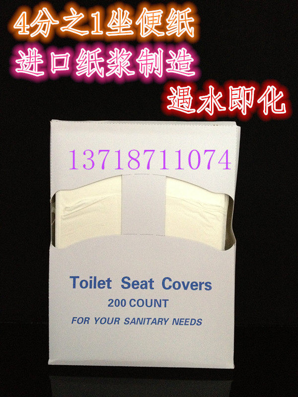3 packs of 1 4 disposable toilet pad paper cushion paper toilet paper toilet paper toilet paper Toilet paper Toilet cover 200 sheets of toilet paper