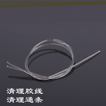 Pass bar filter screen cutter circulating filter element filter copper head brocade box pass needle nut glue line