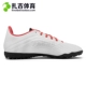 Zhaji Sports Adidas Falcon 18.4 gãy móng TF người cỏ giày bóng đá nam CP9932 DB2142 D97973 giày the thao nam Giày bóng đá