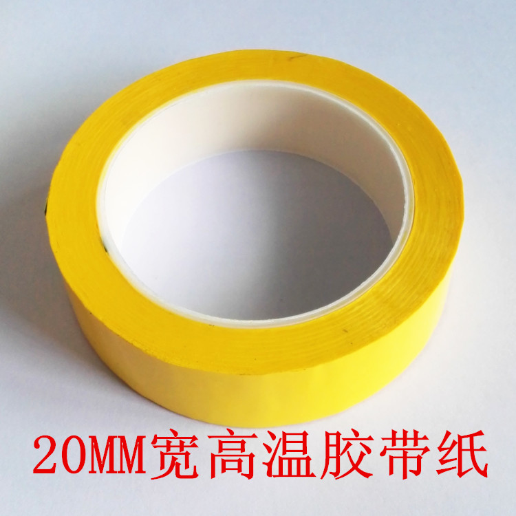 The transformer is 20MM wide with high temperature adhesive tape-Taobao